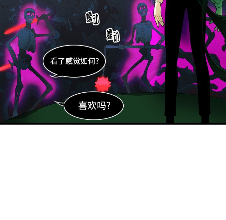 第8話 - 第17张