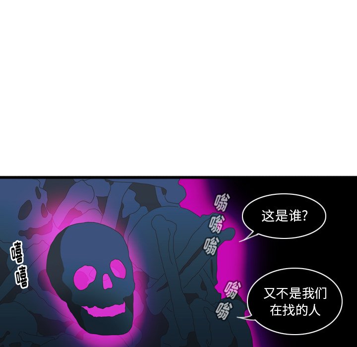 第8話 - 第18张