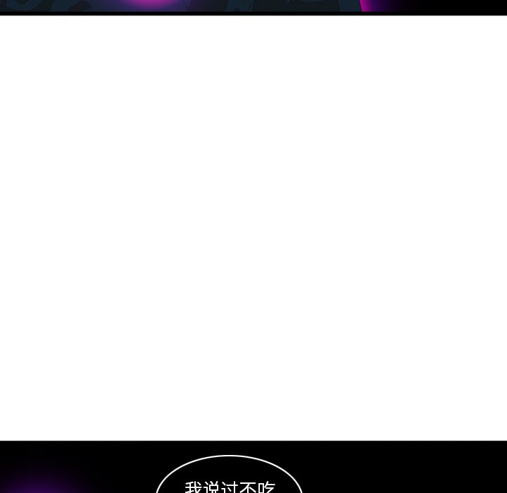 第8話 - 第19张