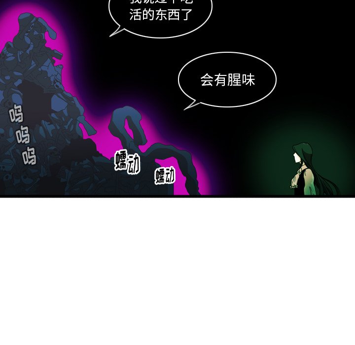 第8話 - 第20张