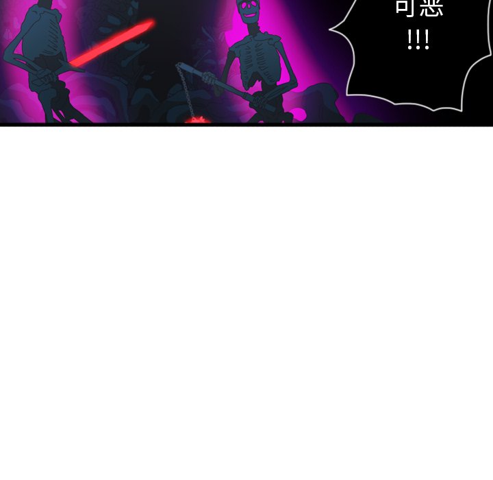 第8話 - 第25张