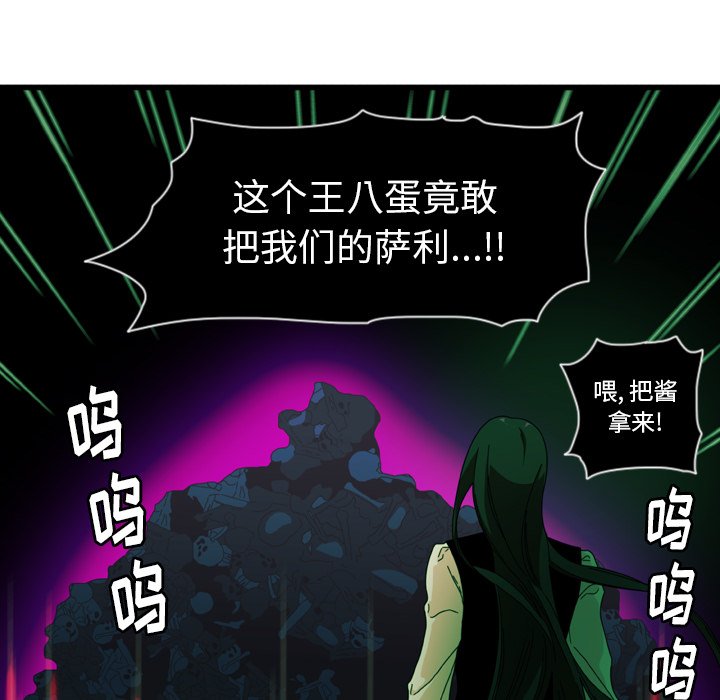 第8話 - 第26张