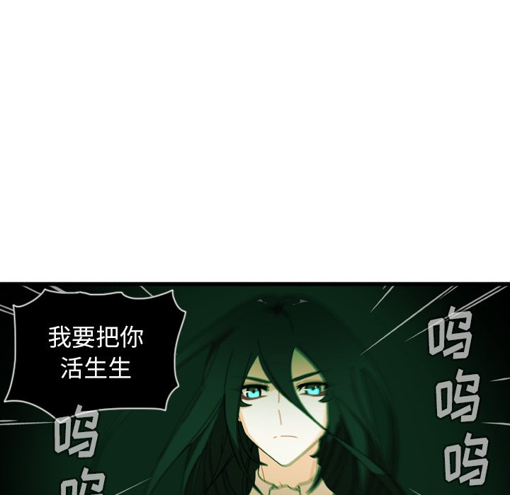 第8話 - 第28张