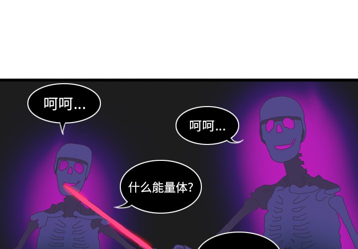 第8話 - 第3张