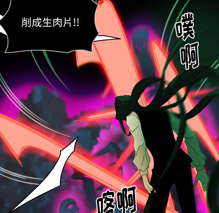 第8話 - 第30张