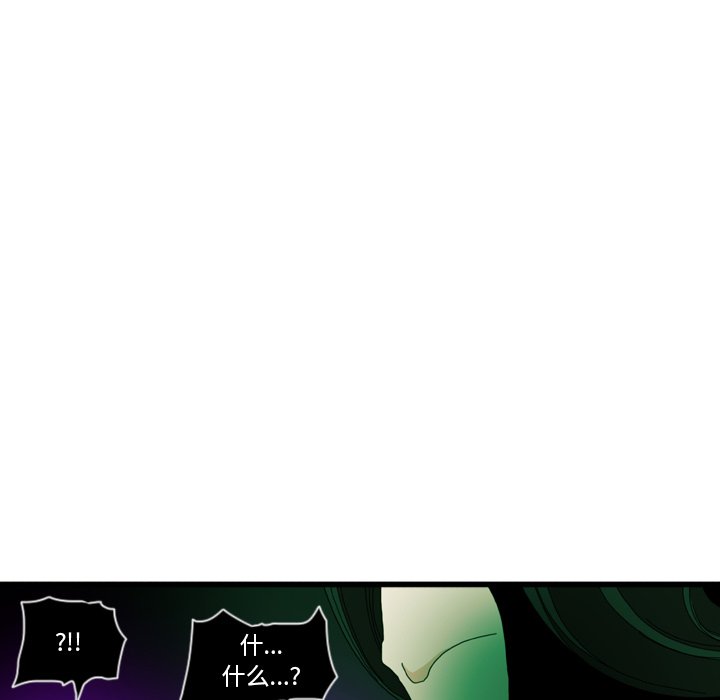 第8話 - 第32张
