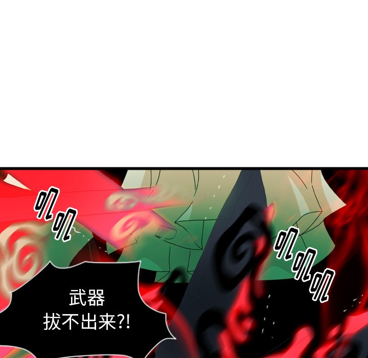 第8話 - 第34张