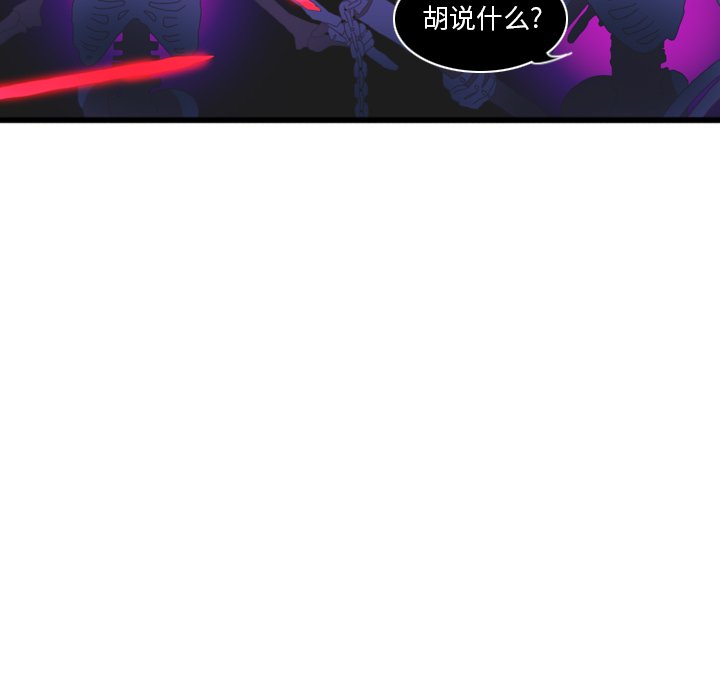第8話 - 第4张