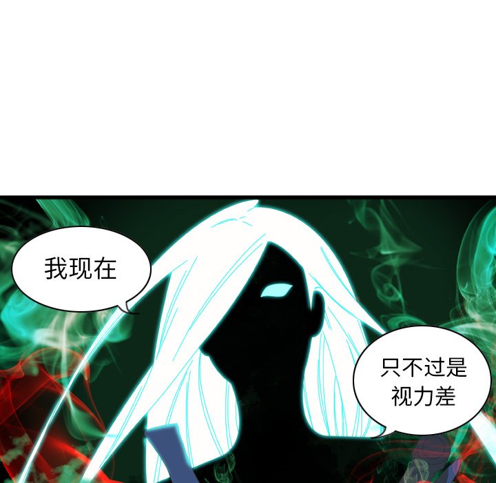 第8話 - 第44张