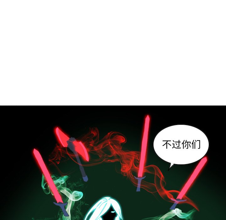 第8話 - 第46张