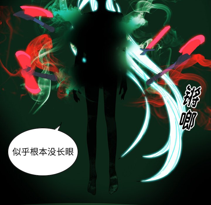 第8話 - 第47张
