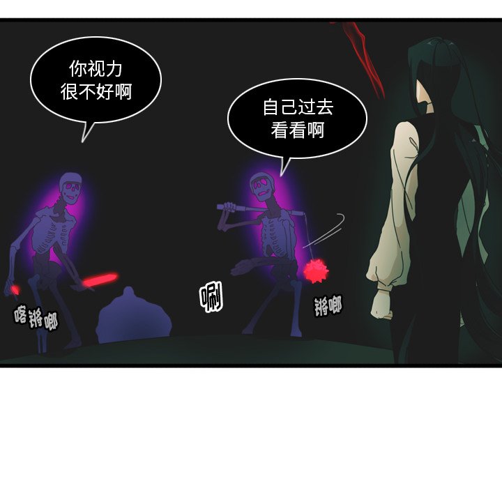 第8話 - 第5张