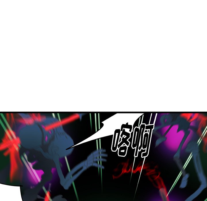 第8話 - 第51张