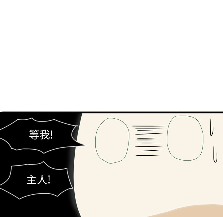 第8話 - 第54张