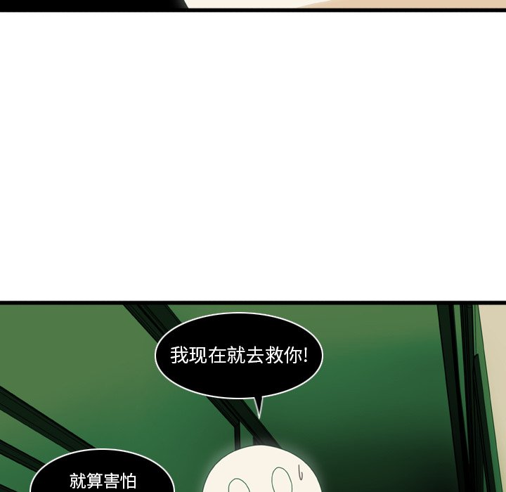 第8話 - 第55张
