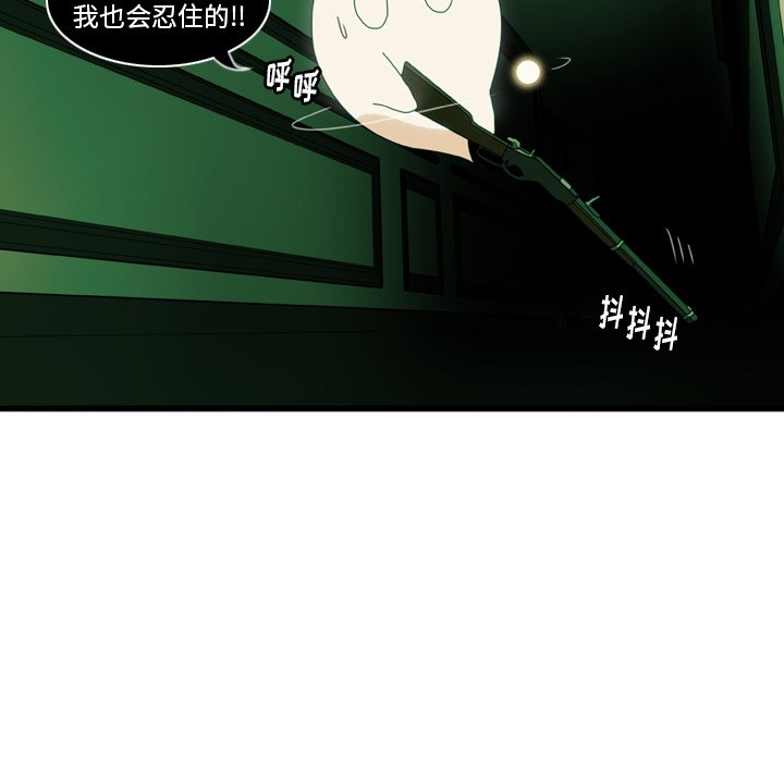 第8話 - 第56张