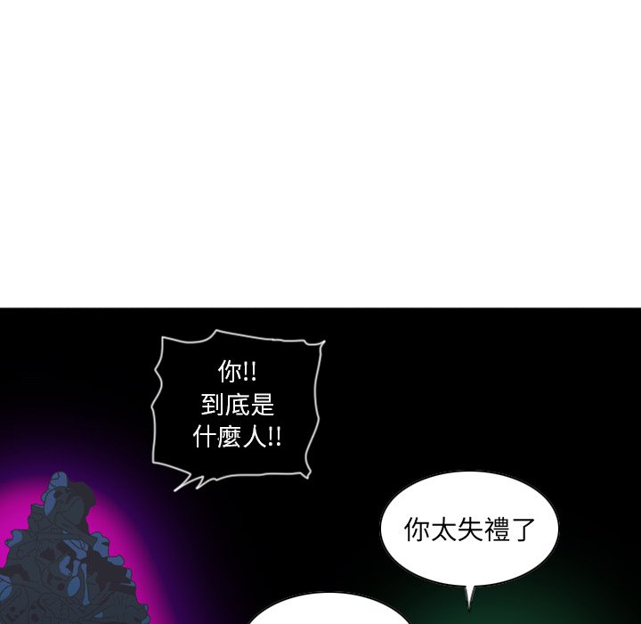 第8話 - 第60张
