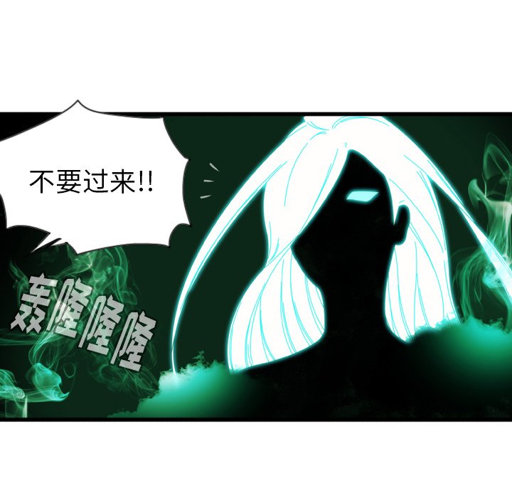 第8話 - 第62张