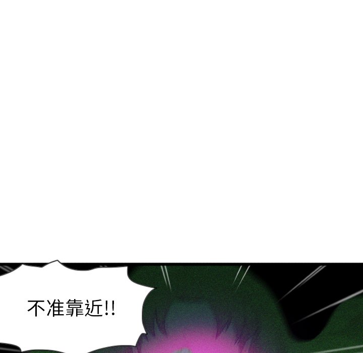 第8話 - 第63张
