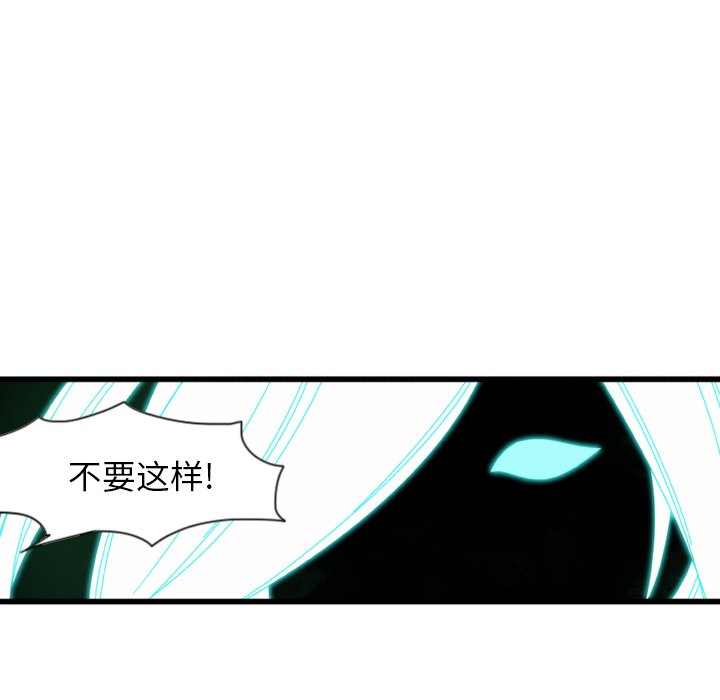第8話 - 第65张