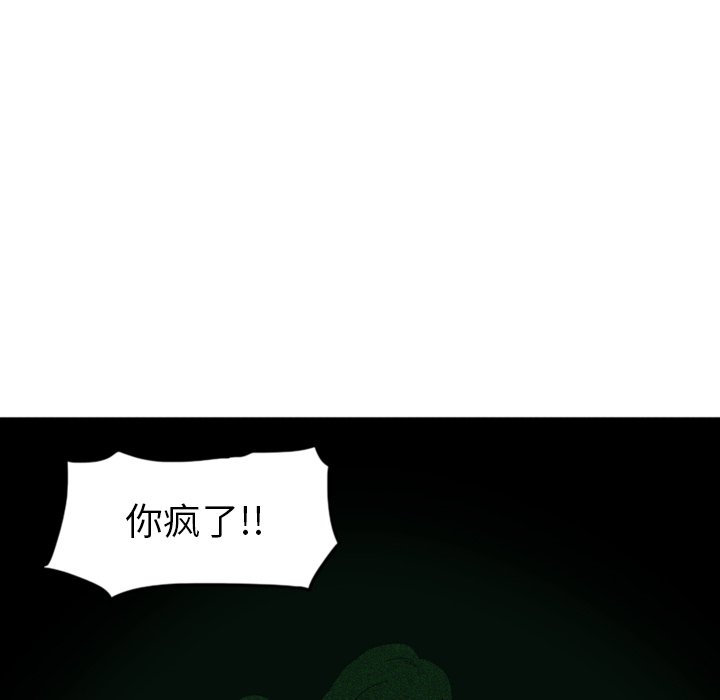 第8話 - 第66张