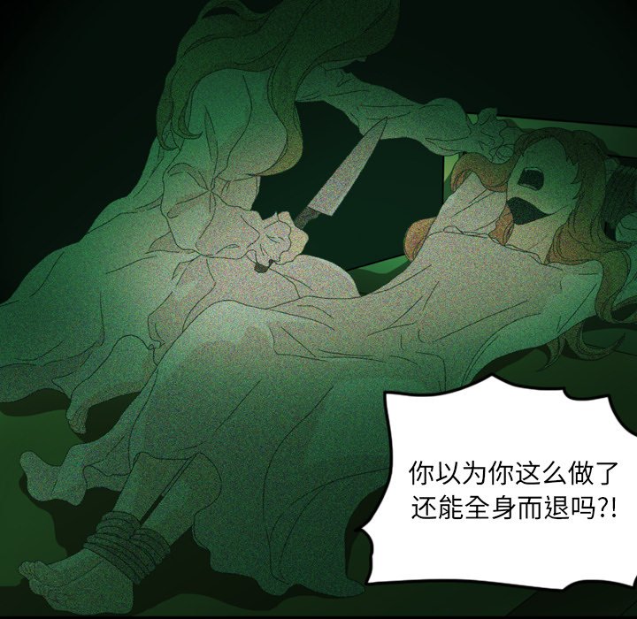 第8話 - 第67张