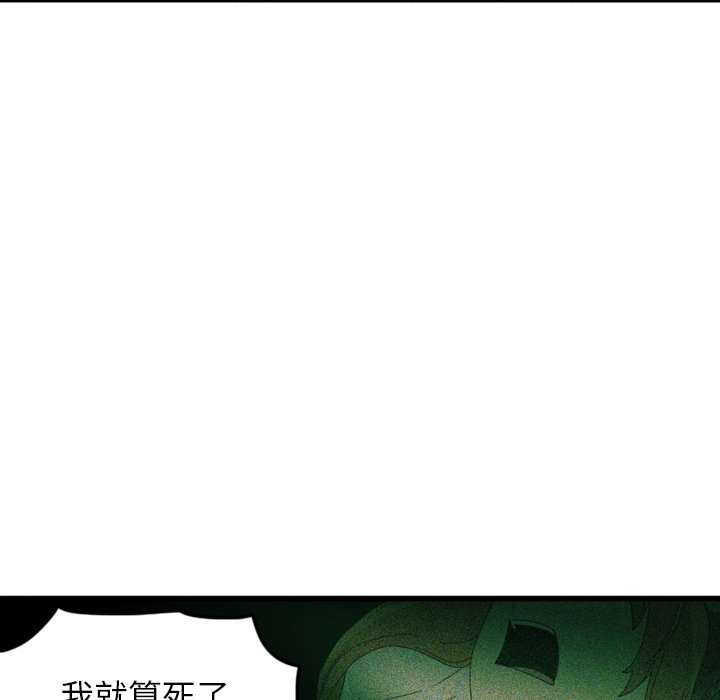第8話 - 第68张