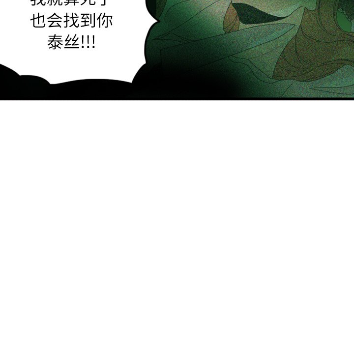 第8話 - 第69张