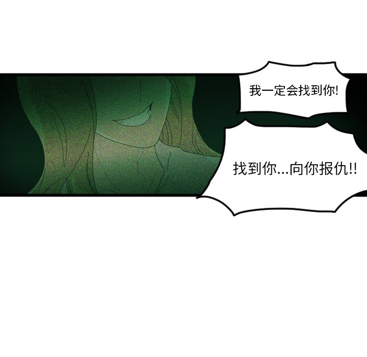 第8話 - 第70张