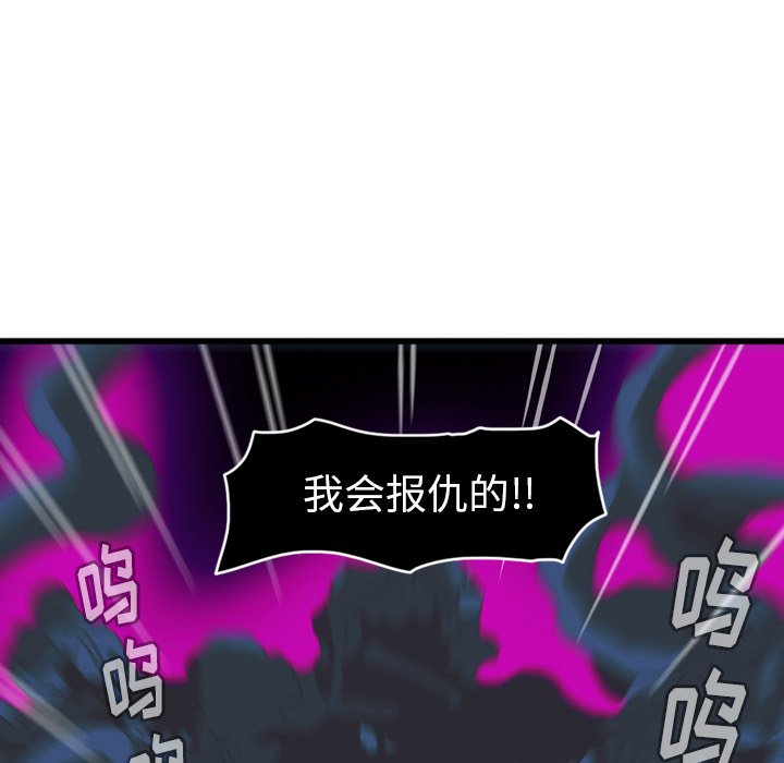 第8話 - 第71张