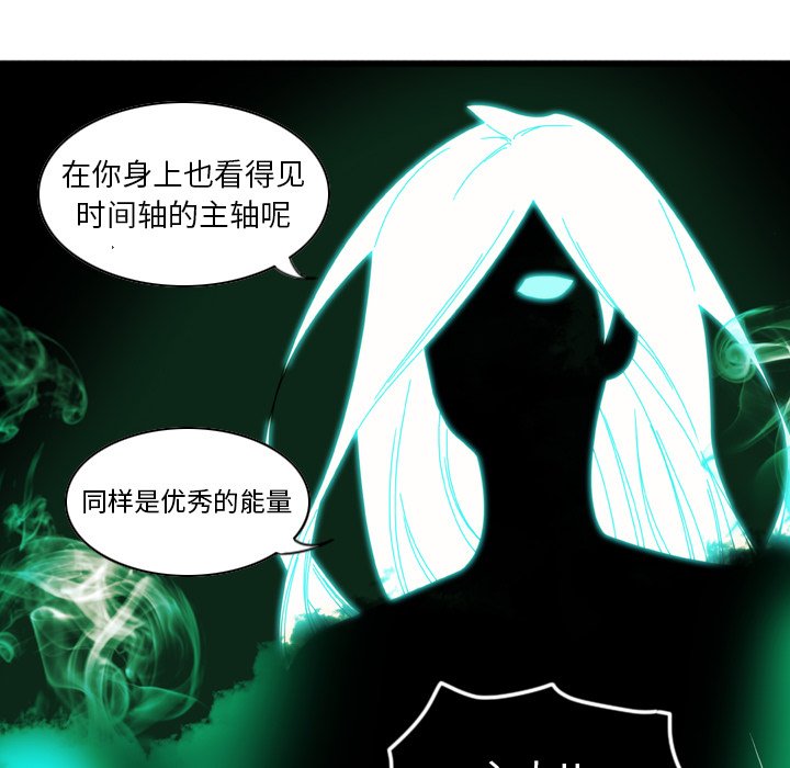 第8話 - 第74张