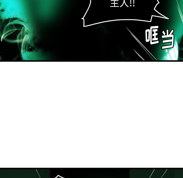 第8話 - 第75张