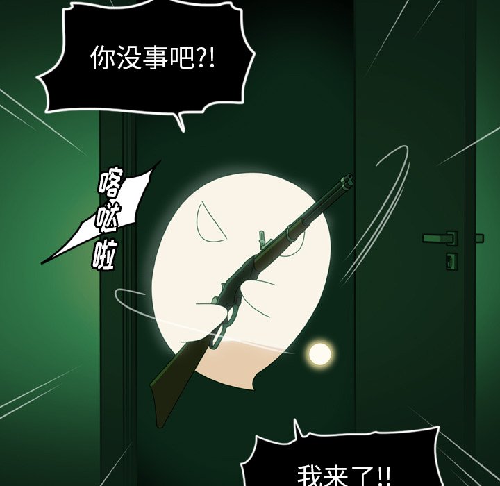 第8話 - 第76张