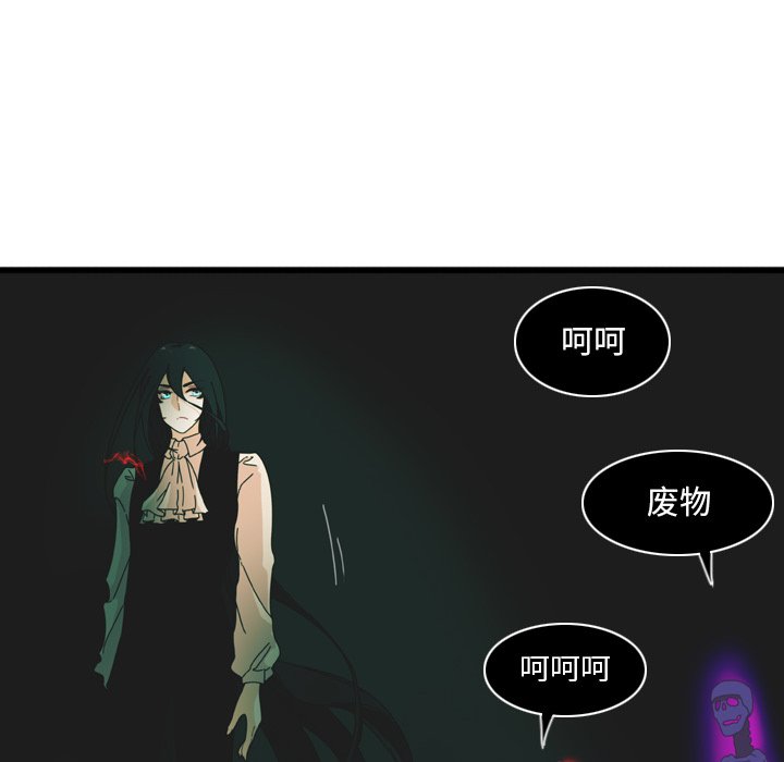 第8話 - 第9张