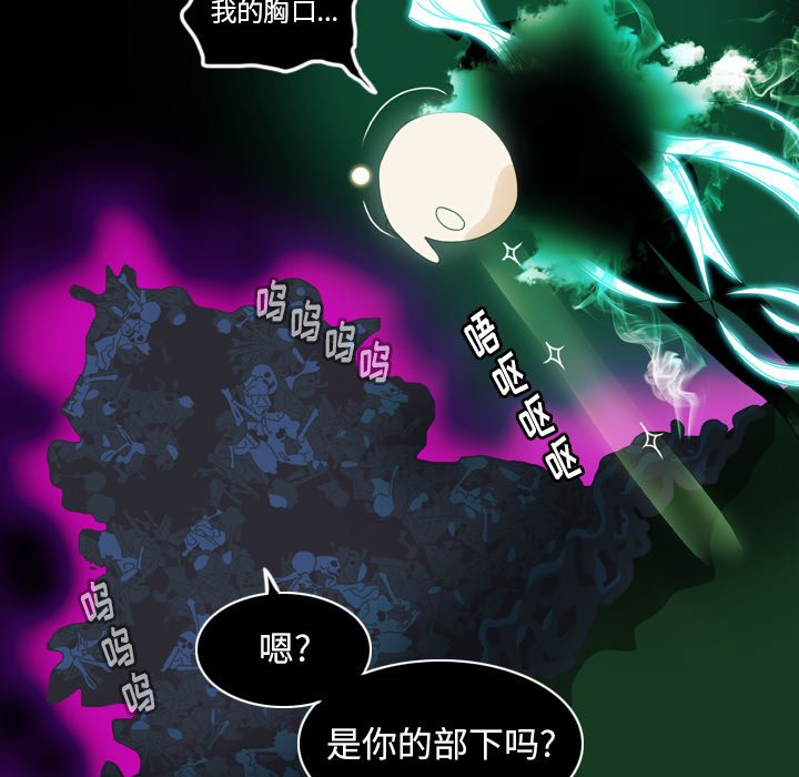 第9話 - 第10张