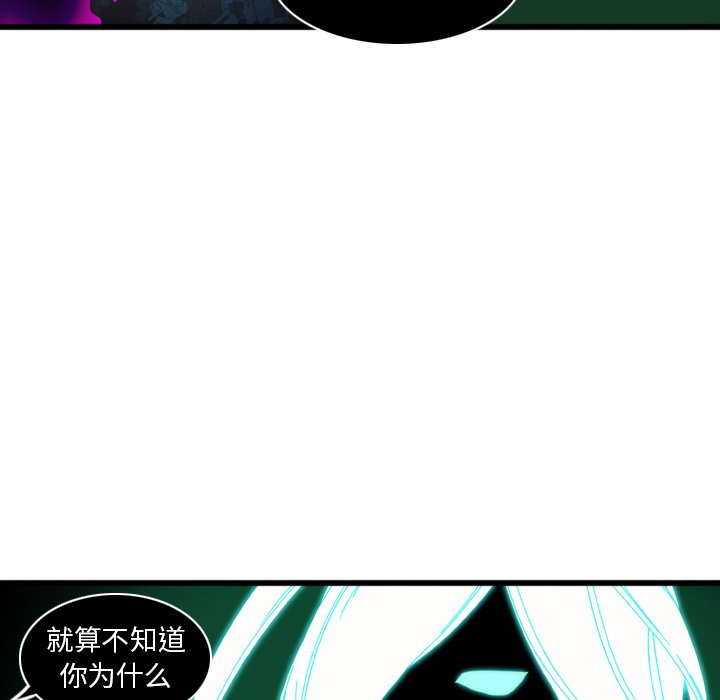 第9話 - 第11张