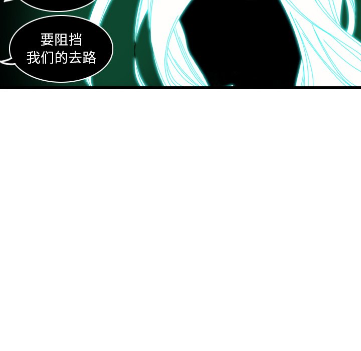 第9話 - 第12张