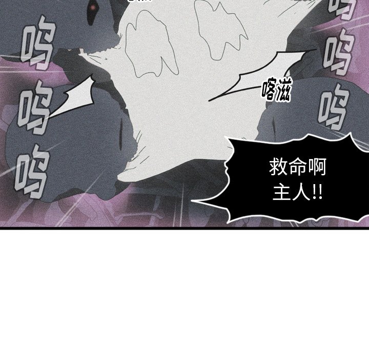 第9話 - 第16张