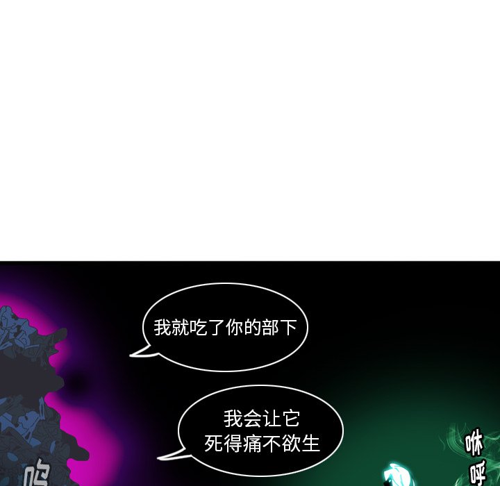 第9話 - 第17张