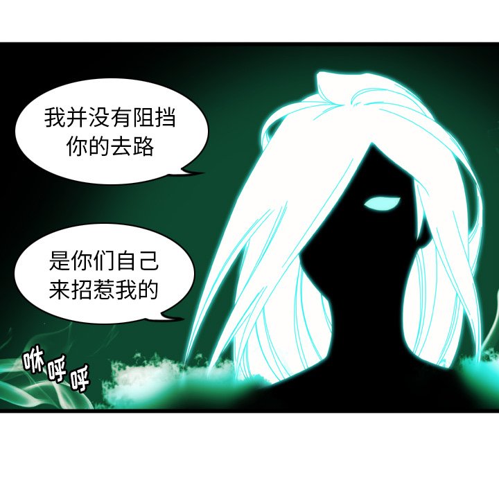 第9話 - 第19张