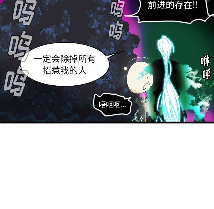 第9話 - 第21张