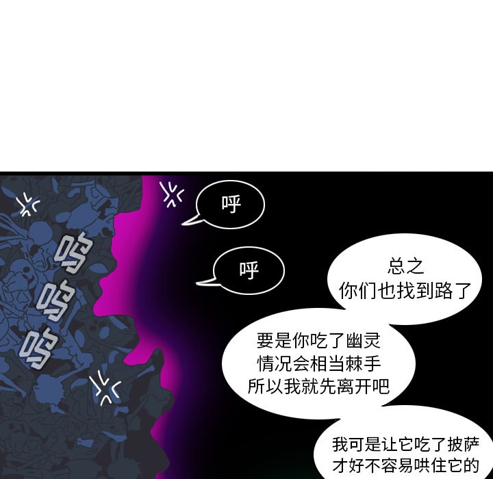 第9話 - 第22张