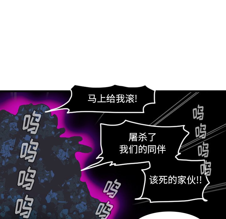 第9話 - 第24张