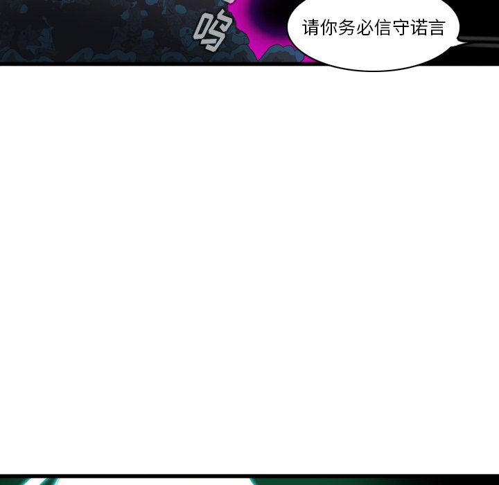 第9話 - 第25张