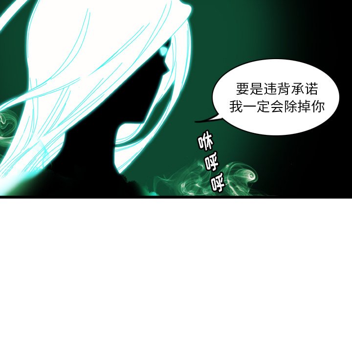第9話 - 第26张