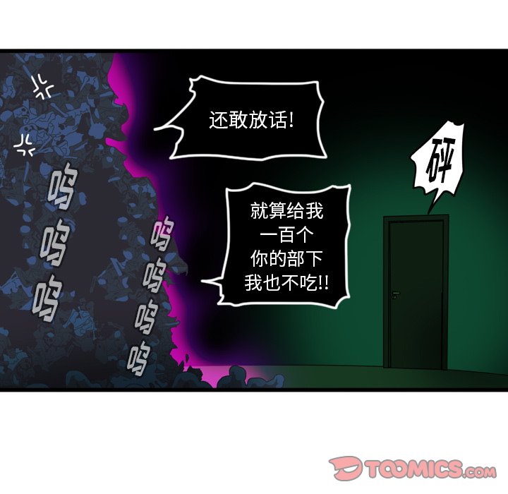 第9話 - 第27张