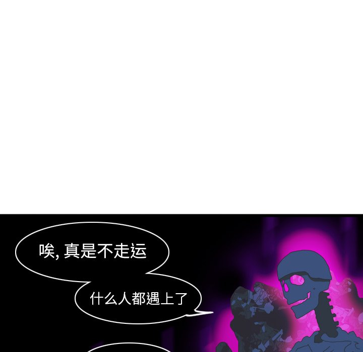 第9話 - 第28张