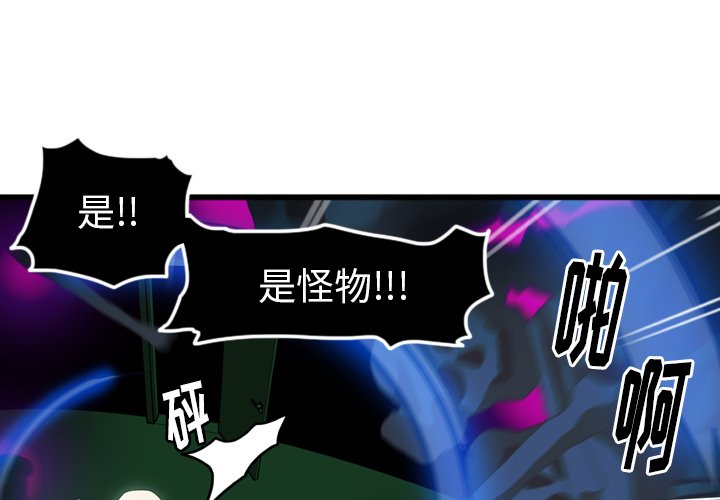 第9話 - 第3张
