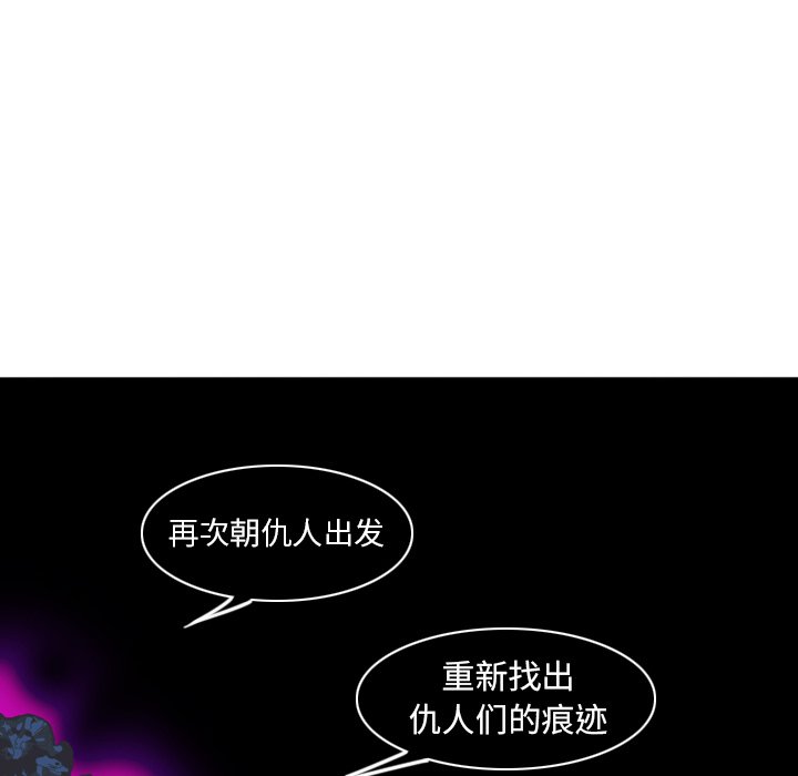 第9話 - 第30张