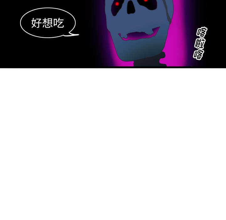 第9話 - 第34张